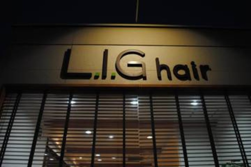 リグヘアー ｌｉｇｈａｉｒ リグヘアーリグヘアー 広島県 福山 の美容院 美容室 ビューティーパーク