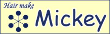 ｍｉｃｋey | 岡山のヘアサロン