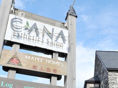 Ｃ-ＡＮＡ | 松阪のエステサロン