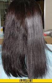 イフ美容室 | 鶴岡のヘアサロン イフ美容室 | 鶴岡のヘアサロン