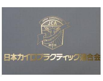 イフ美容室 | 鶴岡のヘアサロン イフ美容室 | 鶴岡のヘアサロン