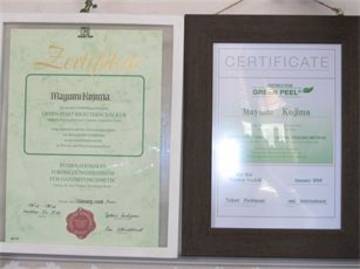 Reraxtion Room・アール | 鈴鹿のエステサロン