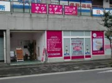リラックスサロン サワッディ 諫早店 | 諫早のリラクゼーション