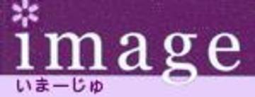 image-いまーじゅ-本店 | 福山のネイルサロン