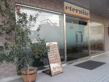 etermite | 岩国のヘアサロン etermite | 岩国のヘアサロン