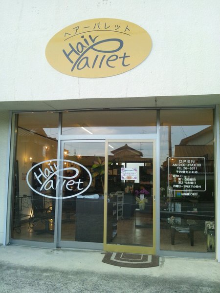 Hair Pallet | 防府のヘアサロン