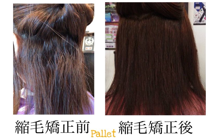 Hair Pallet | 防府のヘアサロン