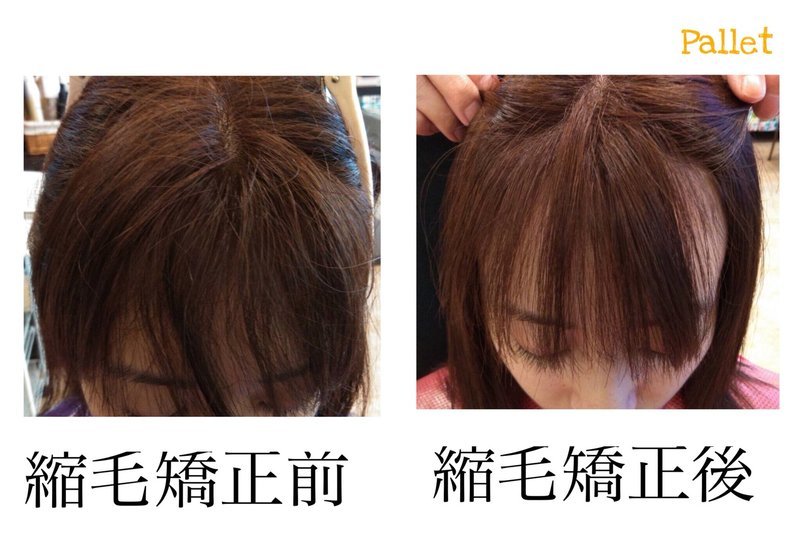 Hair Pallet | 防府のヘアサロン