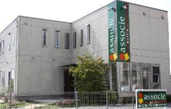 associe | 名張のヘアサロン