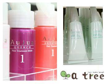 hair make laugh a tree | いなべのヘアサロン hair make laugh a tree | いなべのヘアサロン