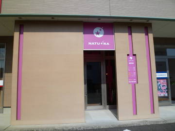 NATU-RA | 日向のヘアサロン