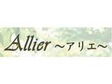 Allier | 防府のヘアサロン