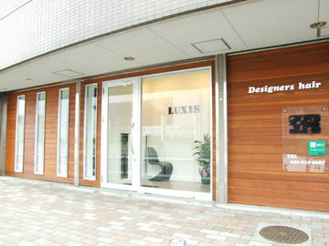 Designers hair LUXIS | 海老名のヘアサロン