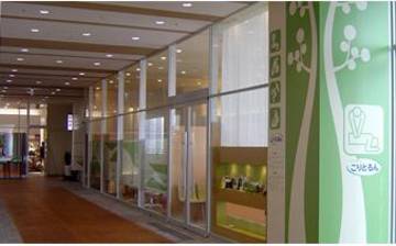 こりとるん たまプラーザテラス店 | たまプラーザのリラクゼーション