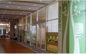 こりとるん たまプラーザテラス店 | たまプラーザのリラクゼーション