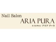 Aria Pura 神戸店 アリアプーラコウベテン 兵庫県 岡本 六甲 のネイルサロン ビューティーパーク