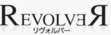 REVOLVER | 用賀のヘアサロン