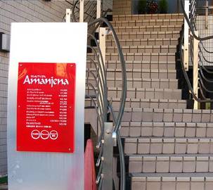 Ａｍａｎｊｅｎａ | 秋田のヘアサロン