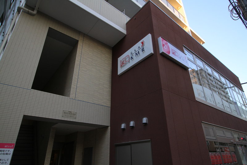 足もみKMR | 国立のリラクゼーション