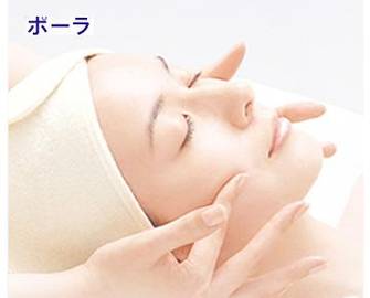 POLA LIEN | 伏見のエステサロン