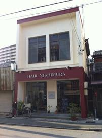 Hair Nishimura | 松阪のヘアサロン Hair Nishimura | 松阪のヘアサロン