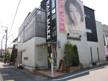 おしゃれどろぼう 本店 | 戸塚のヘアサロン おしゃれどろぼう 本店 | 戸塚のヘアサロン