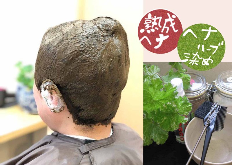 美容室カミーユ | 蘇我のヘアサロン