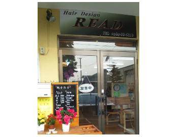 ヘアーデザインREAD | えびののヘアサロン