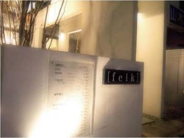 Co:Lore | 大津のヘアサロン