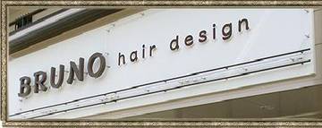 BRUNO hair design | 桑名のヘアサロン
