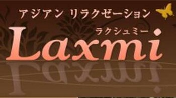 アジアンリラクゼーション Laxmi | 福山のエステサロン