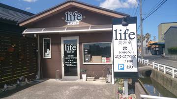 美容室ｌｉｆｅ | 薩摩川内のヘアサロン