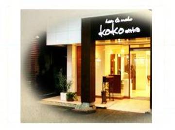 ＫＯＫＯ | 御器所のヘアサロン