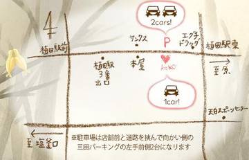 ＫＯＫＯ | 御器所のヘアサロン