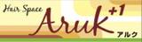 Hair Space Aruk＋1 | 倉敷のヘアサロン