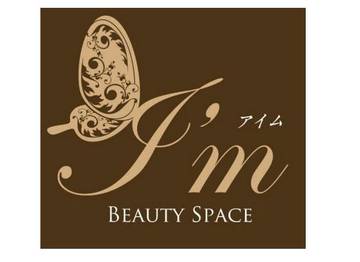 Beautyspace I'm | 松阪のヘアサロン