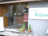 ハウスエステ Rejuan Square | 金山のエステサロン