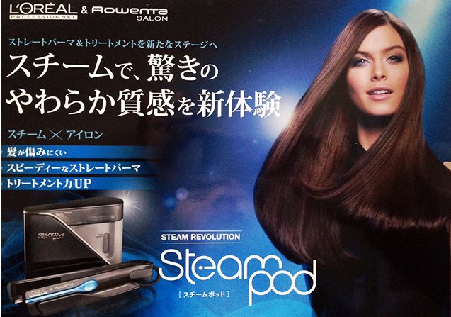 HAIR ART MiX★SPACE | 霧島のヘアサロン