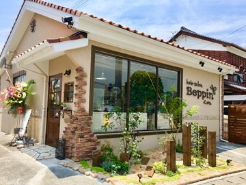 美容院べっぴん | 佐伯のヘアサロン