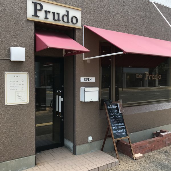 プルド | 佐世保のヘアサロン