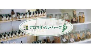 ナチュラル&ナチュレル | 唐津のリラクゼーション ナチュラル&ナチュレル | 唐津のリラクゼーション