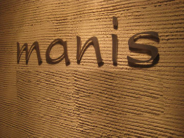 manis | 藤が丘のヘアサロン