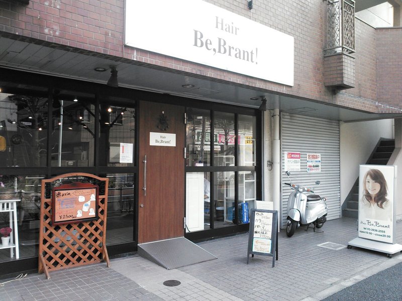 Ｈａｉｒ　Be Brant！ | 板橋のヘアサロン