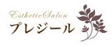 プレジール | 山口のエステサロン