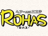 ヘアーANDエステ ROHAS～ロハス～ | 浦添のヘアサロン
