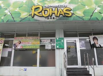 ヘアーANDエステ ROHAS～ロハス～ | 浦添のヘアサロン