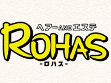 ヘアーANDエステ ROHAS～ロハス～ | 浦添のエステサロン