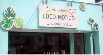 HAIRMAKE LOCO-MOTION | 佐野のヘアサロン HAIRMAKE LOCO-MOTION | 佐野のヘアサロン