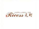 エステティックサロン Ricess元町 | 横浜のエステサロン