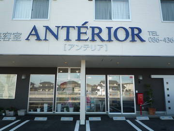 ANTERIOR | 倉敷のヘアサロン ANTERIOR | 倉敷のヘアサロン